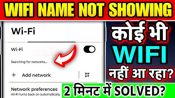 Wifi Name Not Showing In Mobile 2026 | Wifi Network Not Showing In Mobile | Wifi Show Nahi Ho Raha