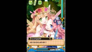 ウチの姫さまがいちばんカワイイ_A1リーグ_20141104