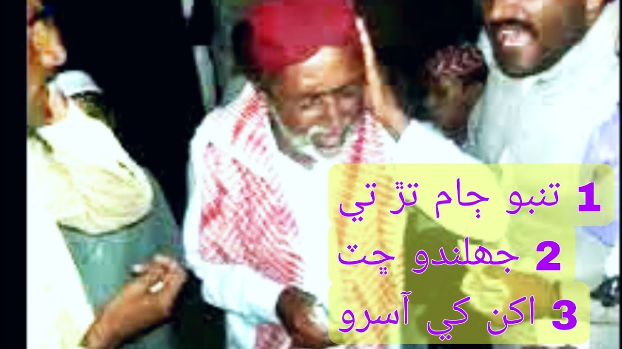 Abdul Raheem Jiskani new molood 