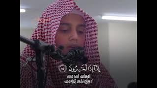 Sura Yusuf (ayat 01-28); Ali Abdulsalam Al-Youssef