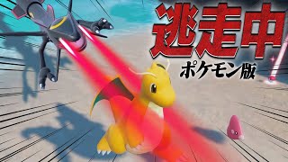 【難易度MAX】色レックウザから45分間逃げ切れ!ポケモン廃人版「逃走中」!!!