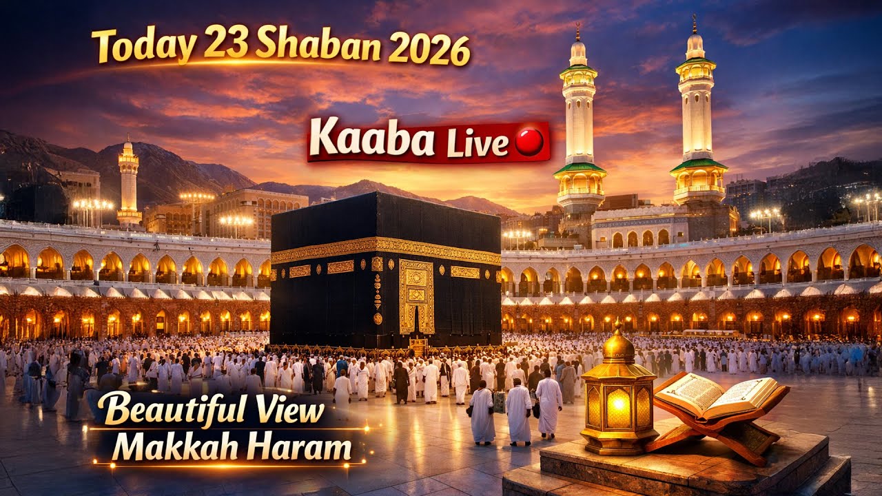 Makkah Madina today |Makkah sharif |today 23 January 2026| Kaaba Live🔴|Beautiful view Makkah Haram