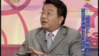 命運好好玩:中國各大商幫(1/7) 20090423