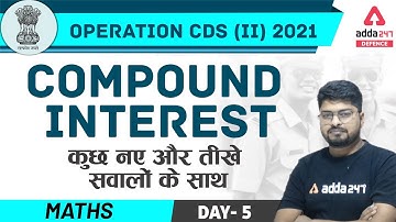 CDS 2 2021 | Maths | Compound Interest #5