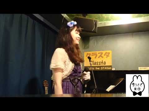 「冬のオペラグラス/新田恵利」(原曲キー－1)2020年7月11日