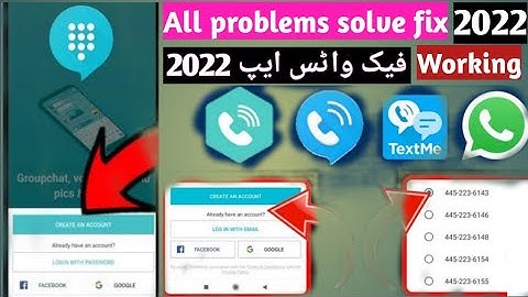 Textme Textme up & Freetone is Not Working | Textme Create Problem Solve 2022 |