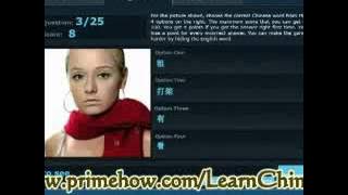 Best Way to Learn to Speak Chinese - Audio CDs or MP3 Download