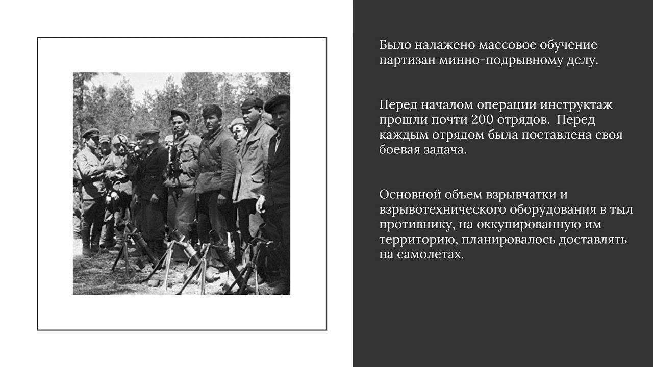 Операция «Концерт» - YouTube