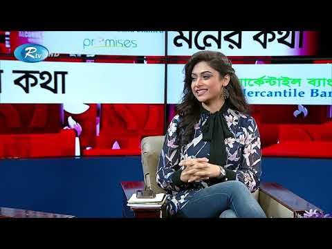 লাল-সবুজ সোসাইটির নামকরণের উদ্দেশ্য কি? | Social Work | Moner Kotha | Rtv Lifestyle
