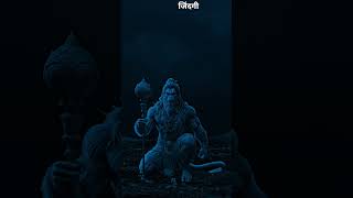The Science Behind Hindu Mythology #bhakti #hanuman #bhajan