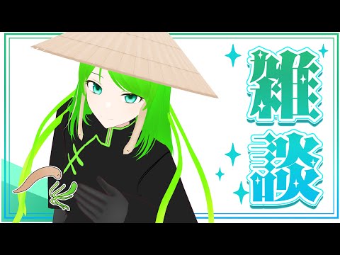【雑談】　今年も残り1/4ですね　 [定期配信]