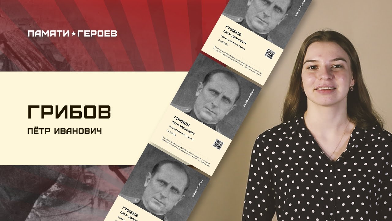 Грибова карина сергеевна