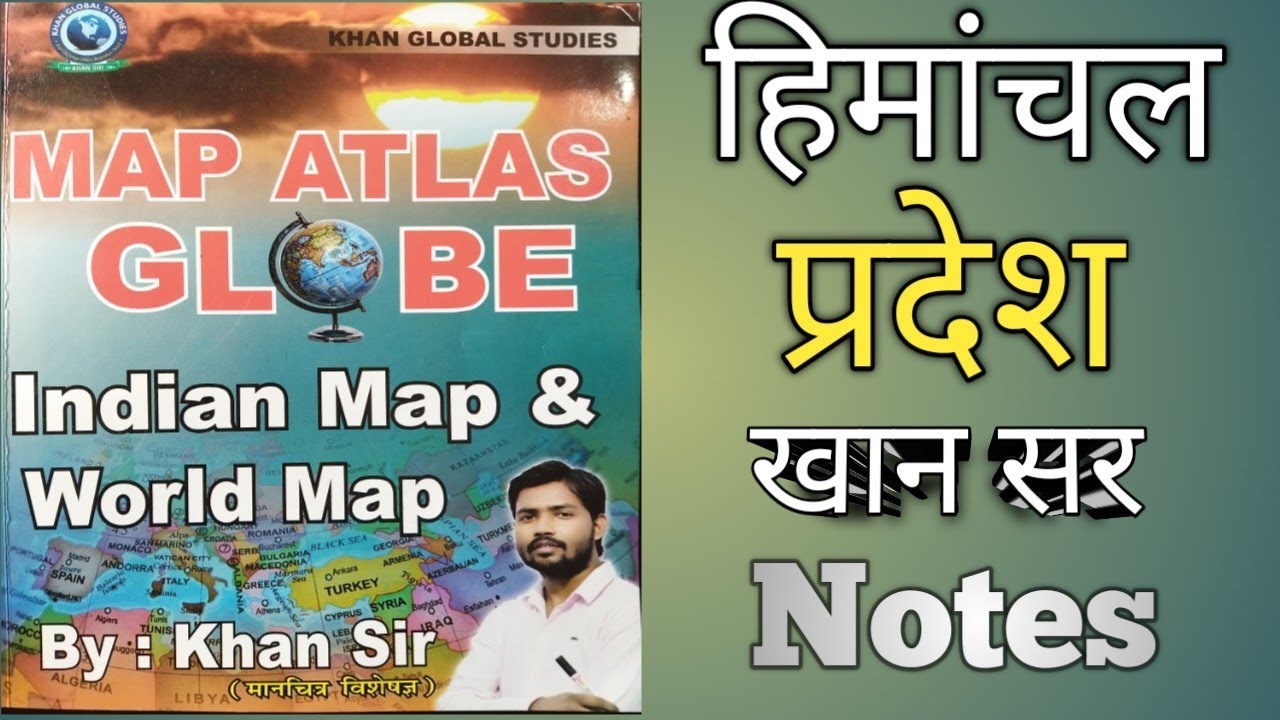 Khan Sir Map Atlas 