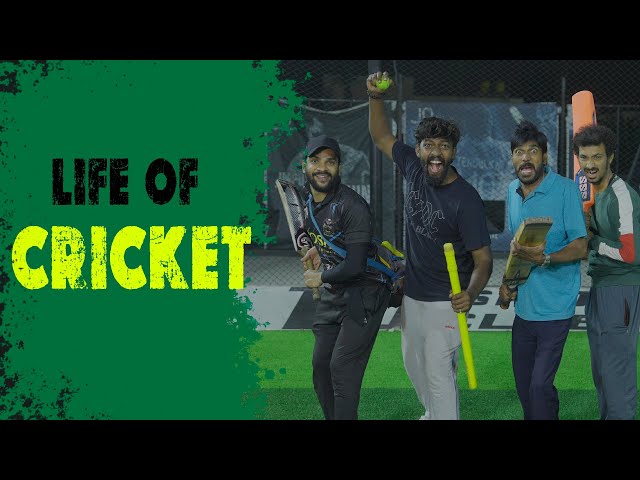 Life Of Cricket | 1UP | Krishna US | Raj class=