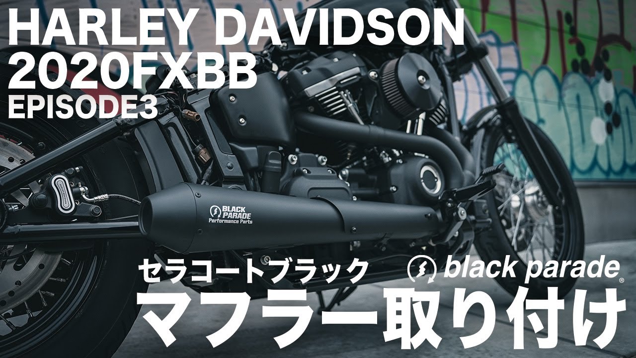 2020 FXBB] BP Muffler Installation ep.3 Street Bob [Black Parade