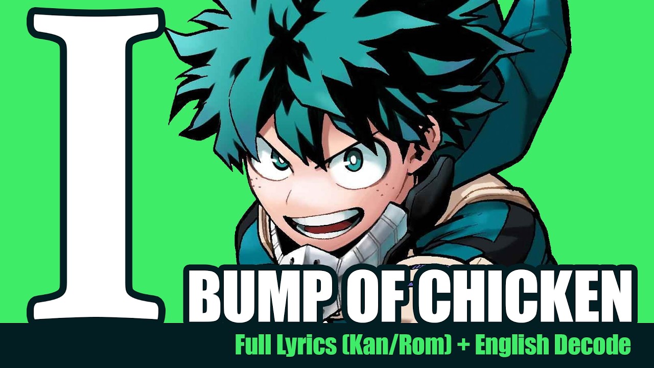 I』- BUMP OF CHICKEN Full Lyrics + English Decode | MHA - YouTube