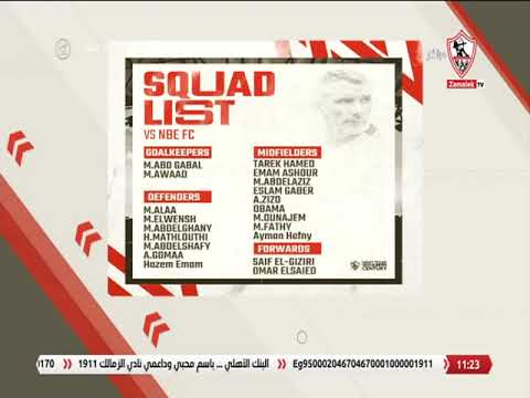 كارتيرون يعلن قائمة الزمالك لمواجهة البنك الأهلي زملكاوي