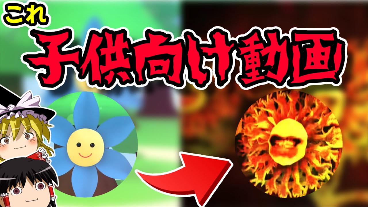 【ゆっくり解説】「もぺもぺ」とは？