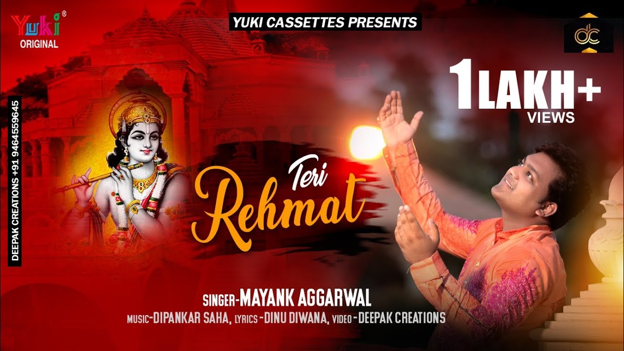           Teri Rehmato Ka Dariya  Mayank Agarwal Shyam Bhajan