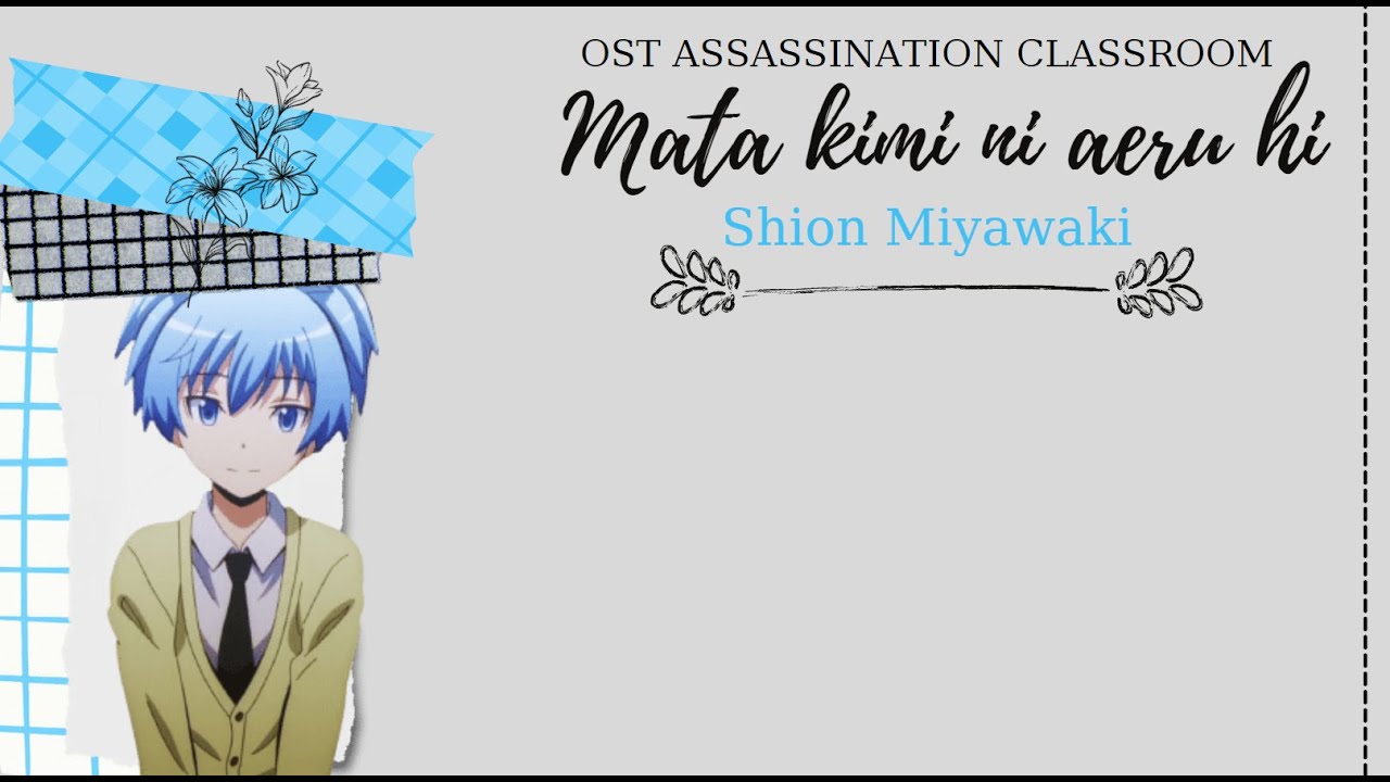 Mata Kimi Ni Aeru Hi l Lyrics l Miyawaki Shion l Assassination