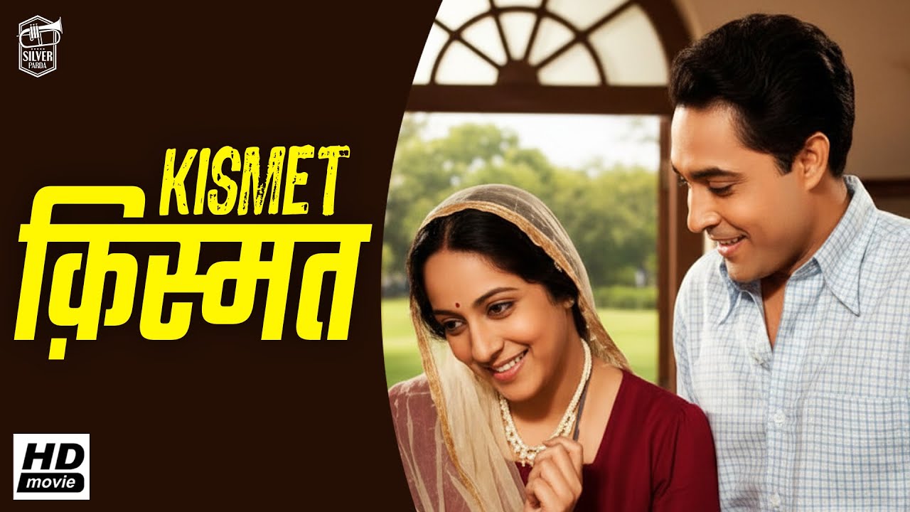 Kismet (1943) | Full Hindi Movie | Ashok Kumar, Mumtaz Shanti | Classic Crime Thriller Classic Movie