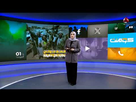 انفجارات صنعاء: الحوثيون يفرضون طوقاً أمنياً للتعتيم على الكارثة