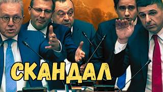 картинка: СКАНДАЛ в парламента! ДПС срещу Демократична България – Ново Начало и Мирчев лице в лице!
