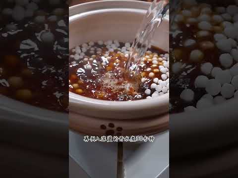 家也能做出超好喝的珍珠奶茶，简单到不可思议 #珍珠奶茶 #家常菜 #美食教程 #烹飪 #料理 #food #cooking