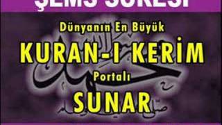 KUR'AN-I Kerim - Şems Suresi - cepYASIN.com