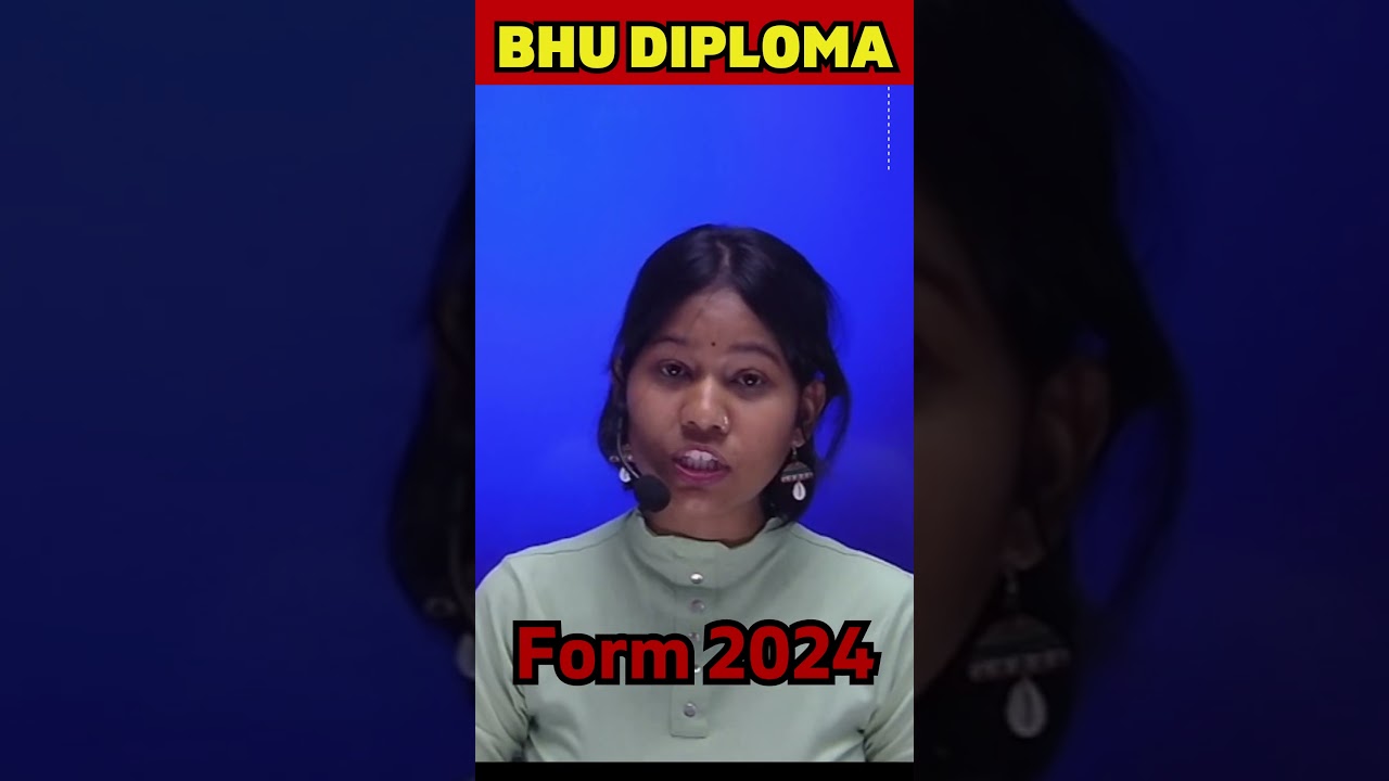 BHU Diploma form 2024 | bhu diploma courses admission | diploma courses in bhu | bhu diploma fees