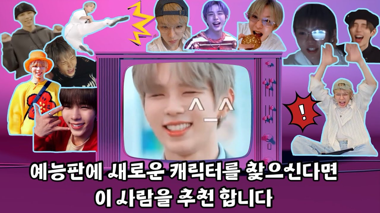 [라이즈 쇼타로] 예능판에 새로운 캐릭터를 찾으신다면 이 사람을 추천합니다