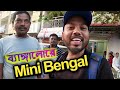 Bengali gali kadugodi bangalore   mini bengal  rs 200 par night hotel in bangalore