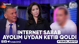 YANGI HAYOT - INTERNET SABAB AYOLIM UYDAN KETIB QOLDI