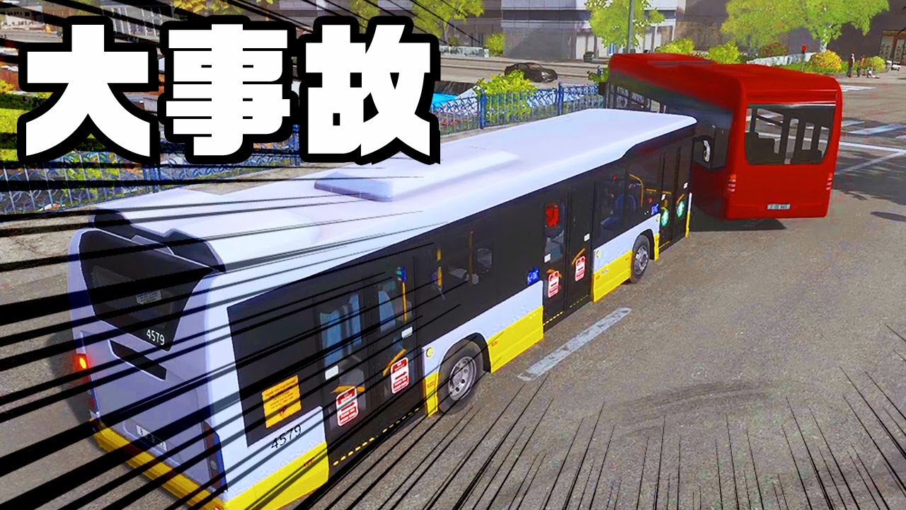交通ルールを完全に無視するヤバすぎるバス運転手『 Bus Driving Sim 22 』