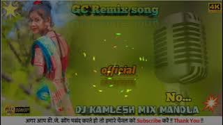 Chandi ke mundri Rakhi dharvi CG Remix song DJ Kamlesh mix Mandla mp3