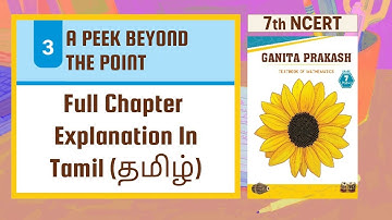 Class 7 Maths | Ganita Prakash | Ch3 A Peek Beyond The Point In Tamil [தமிழ்] | NCERT | CBSE | Tamil