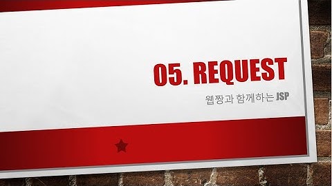 Webjjang JSP ver.2023.07 05-02 request 02(웹짱과 함께하는 JSP)
