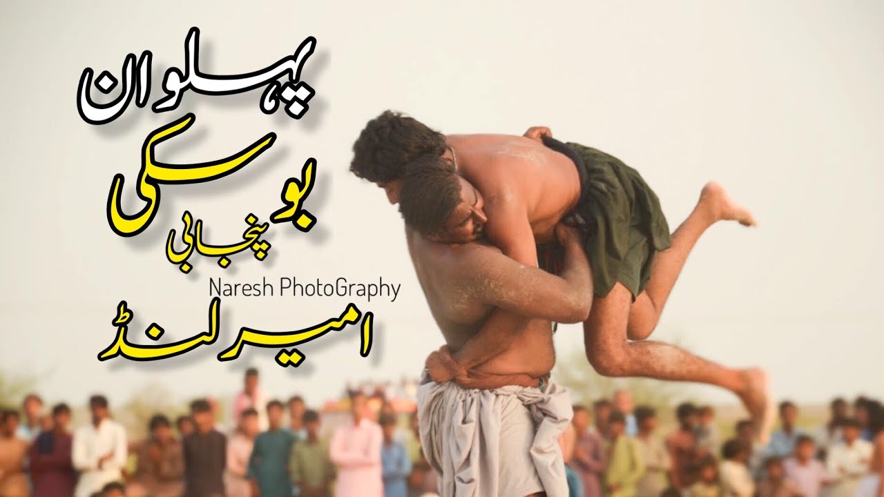 Phelwan boski punjabi Vs Ameer Lund | malakhro 2023 | chelhar Tharparkar