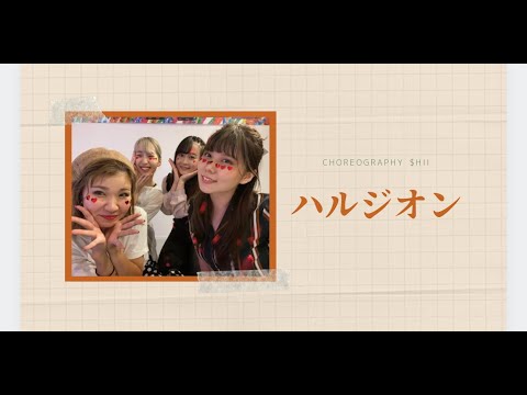 My ▲LL 寝屋川本校FreeStyleJazz pv / ハルジオン　choreography $hii