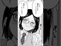 《話題》いきなりの告白に.../// #shorts #漫画