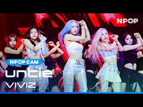 (4K) [NPOP CAM] VIVIZ Untie Ι NPOP EP.12 (20231120)