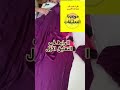 كاب عصري محجبات
