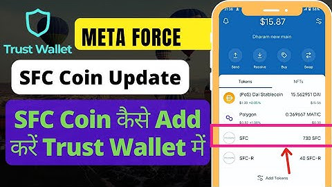 Trust wallet में SFC कैसे Add करें । sfc coin meta force | sfc coin kya hai | sfc token