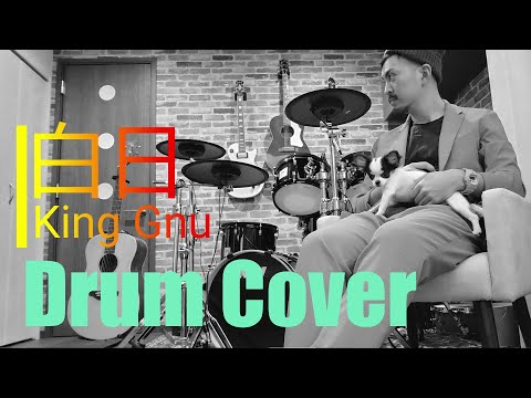 King Gnu - 白日 | Kaz Moody Drum Cover