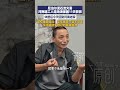9月17日河南郑州，尼泊尔泥石流灾害河南籍工人陆海涛被困11天获救，休整后今天回到河南老家，回忆被困经过：坚信国家不会不管我，没水喝时靠自己的尿液维持#泥石流 #尼泊尔 （来源 大象新闻）