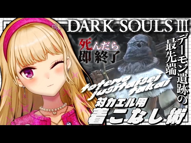 【DARK