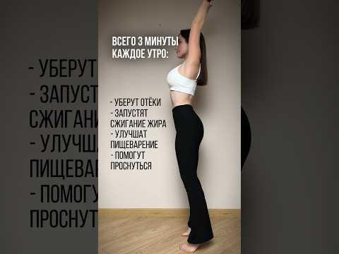 Упражнение против отёков #похудение #отеки #домашниетренировки #фитнестренер #упражнениеживот