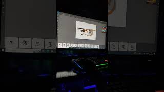 Marathi & Hindi calligraphy design software - Indiafont screenshot 1