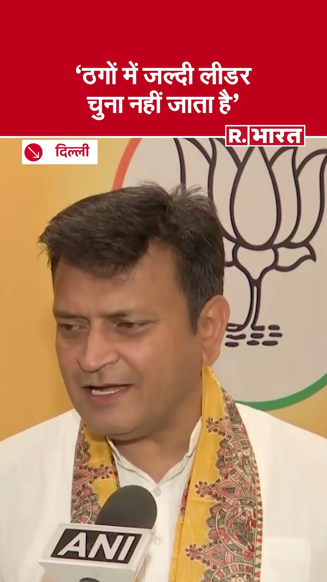 Dr Ajay Alok ने क्यों कहा- 'ठगों में जल्दी लीडर चुना नहीं जाता है' | Bihar | JDU | NDA | RJD | INC