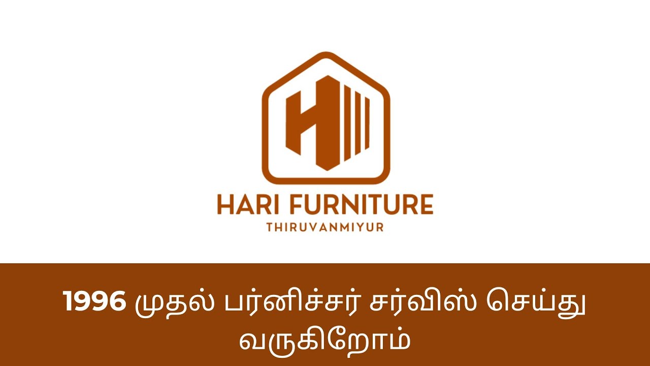 ஹரி பர்னிச்சர் திருவான்மியூர் HARI FURNITURE THIRUVANMIYUR